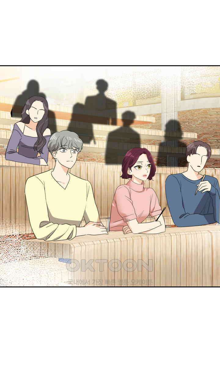 아슬아슬 251화 [완결] 4