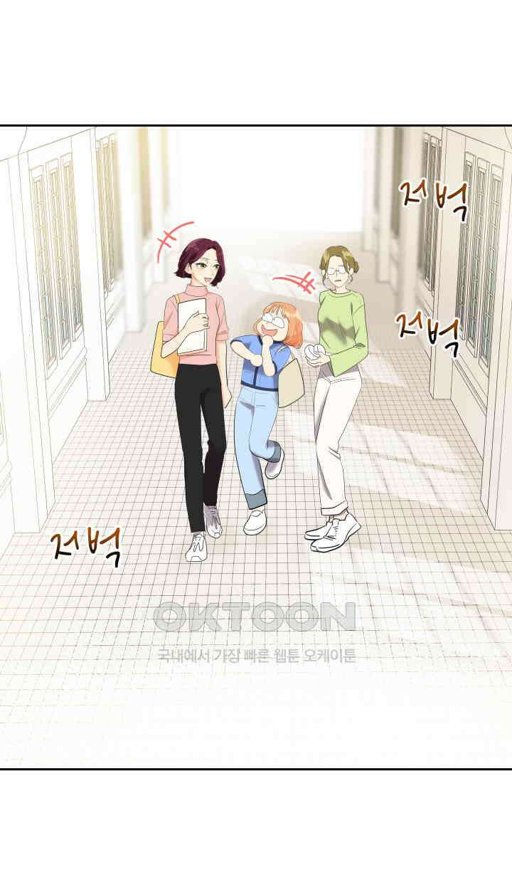 아슬아슬 251화 [완결] 6