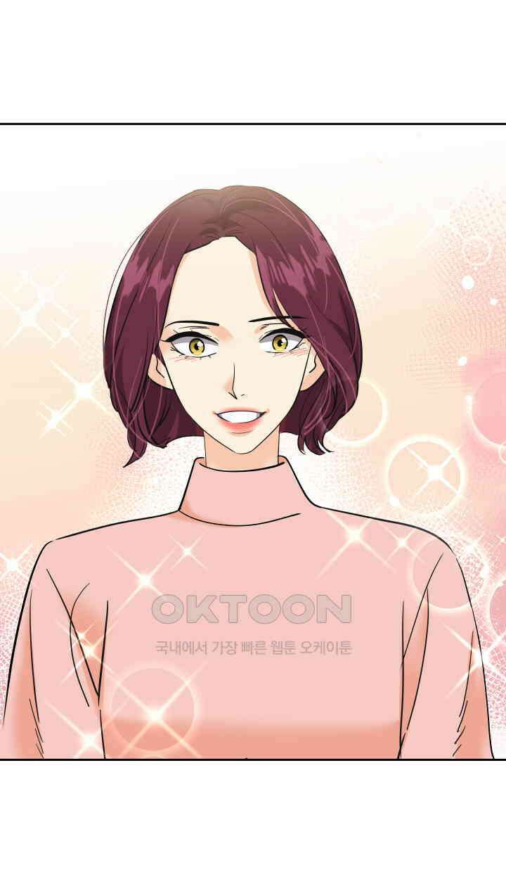 아슬아슬 251화 [완결] 8