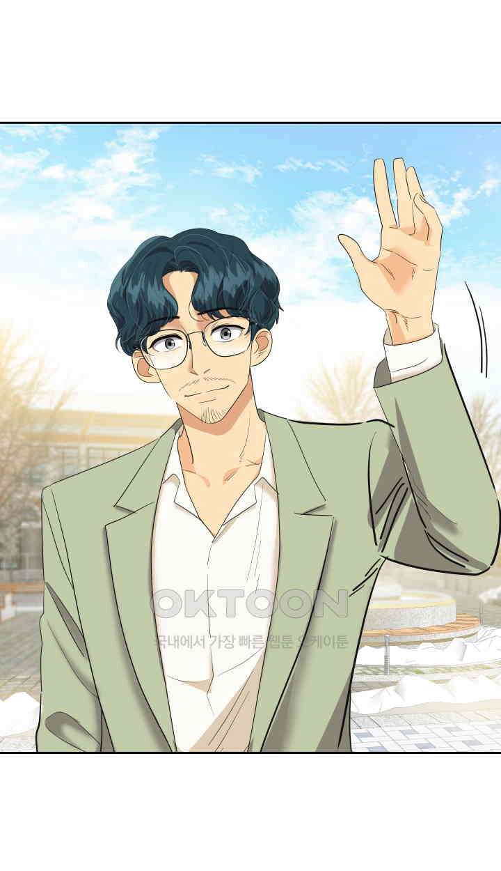 아슬아슬 251화 [완결] 10