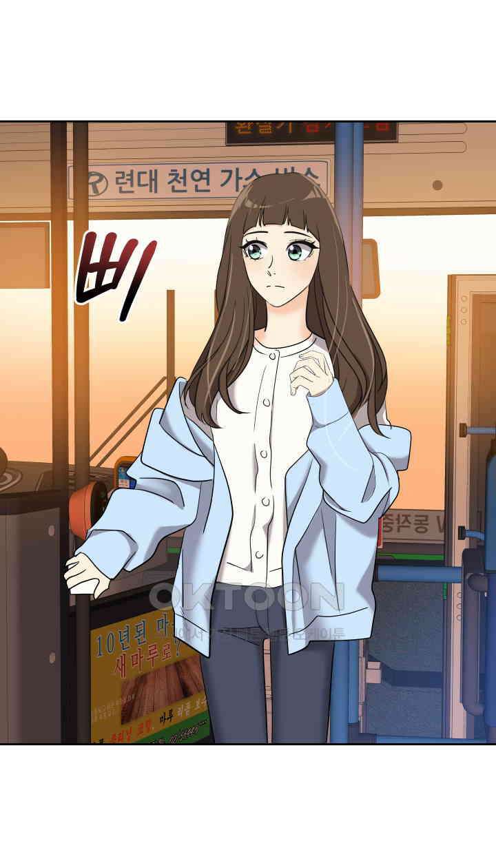 아슬아슬 251화 [완결] 18
