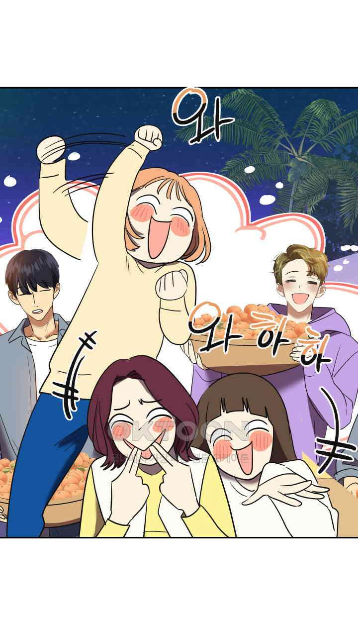 아슬아슬 251화 [완결] 32
