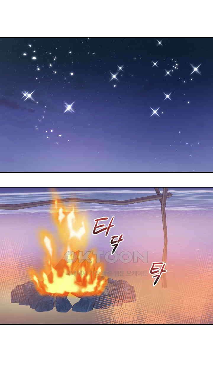 아슬아슬 251화 [완결] 33