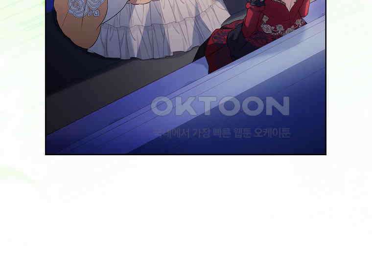 여보, 왜 이혼은 안 되나요? 28화 6