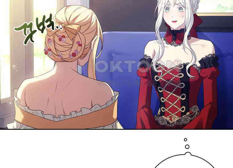 여보, 왜 이혼은 안 되나요? 28화 8