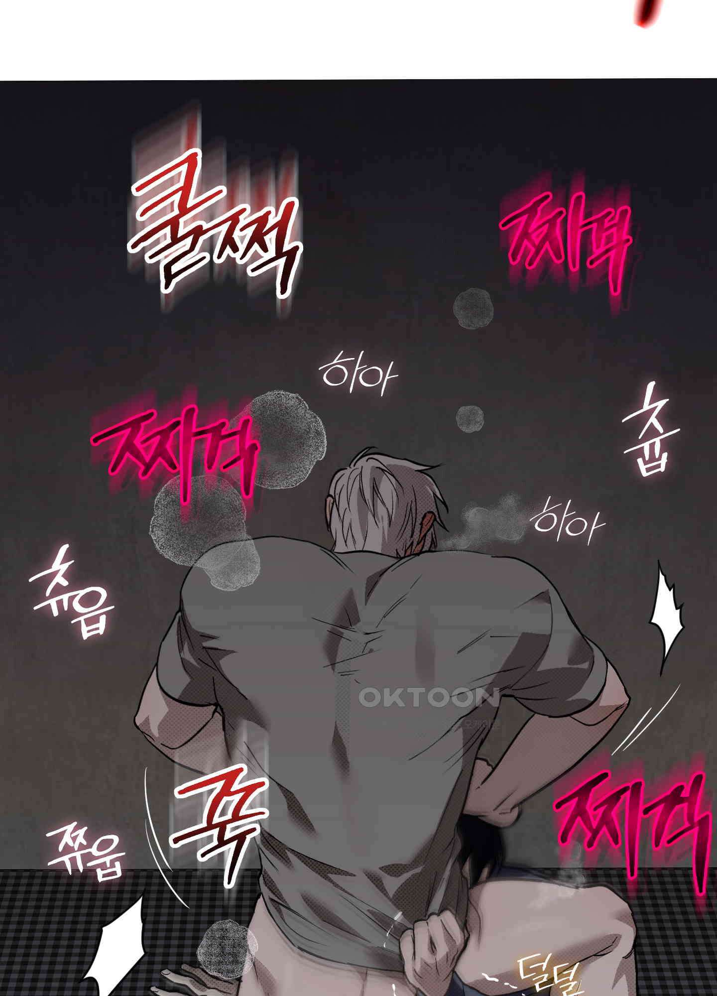 컨트롤 타임 15화 50