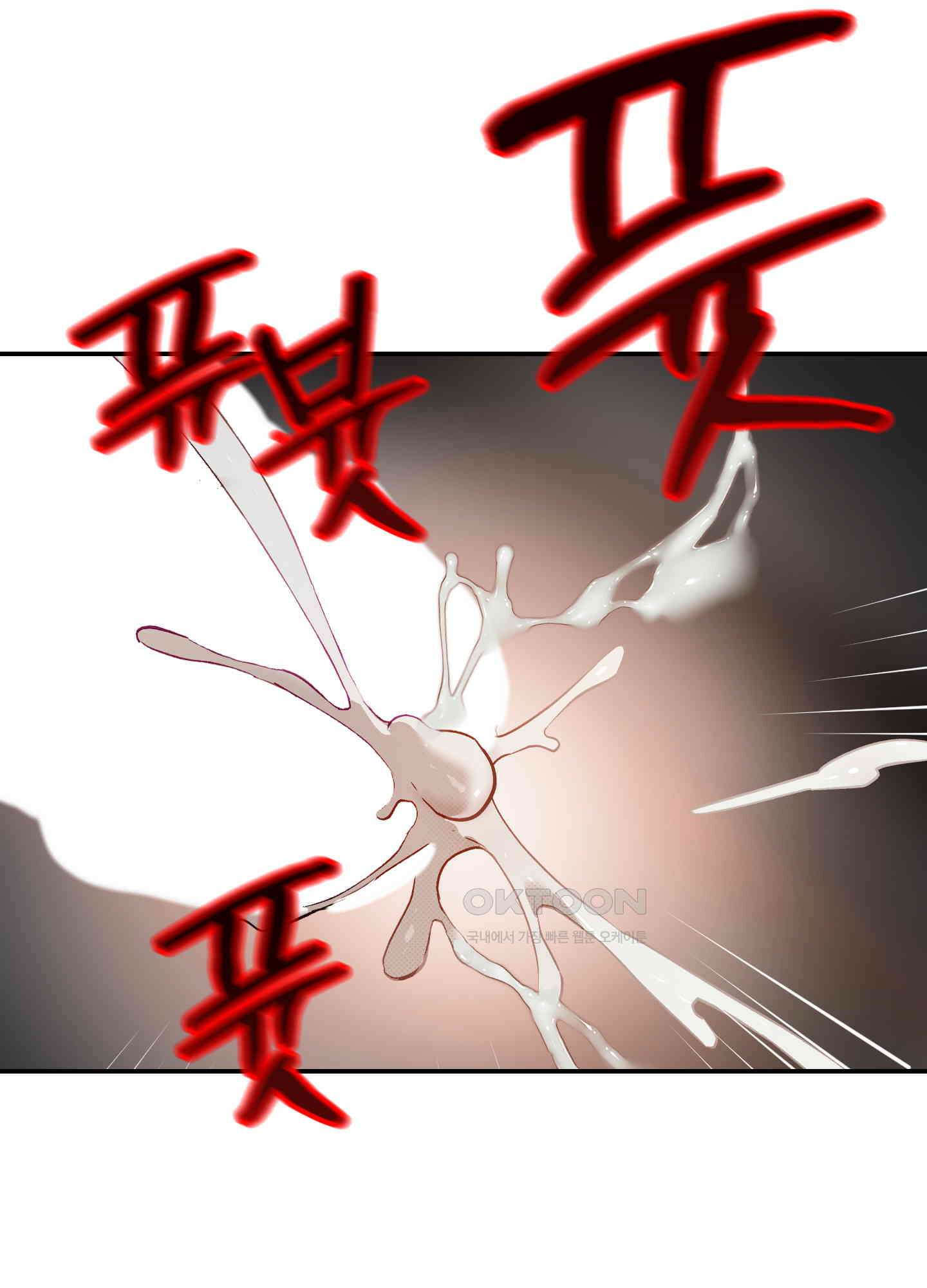 컨트롤 타임 15화 60