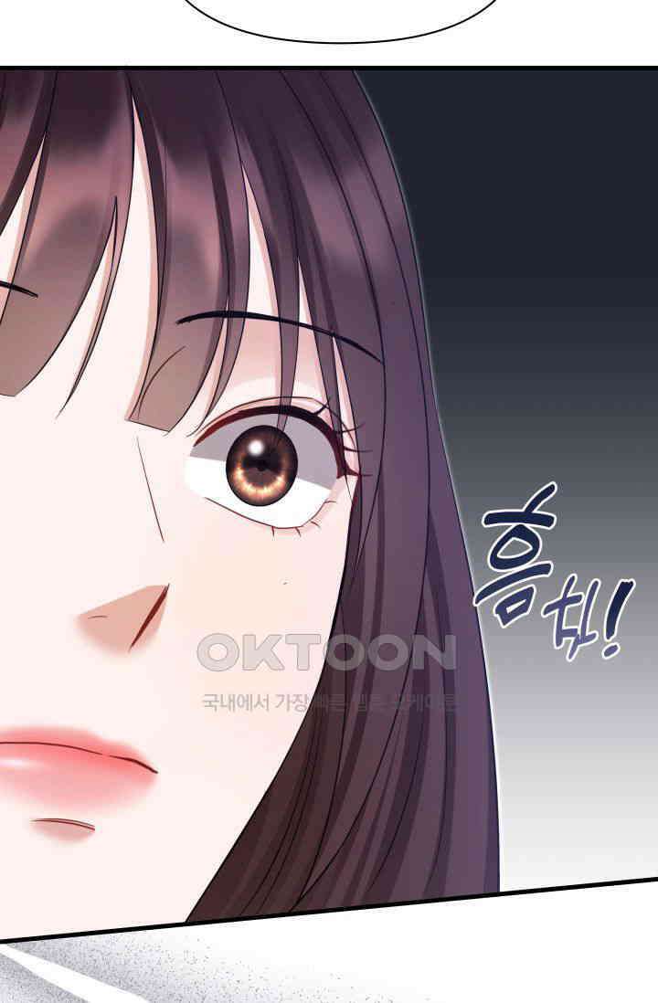 애타는 로맨스 72화 8