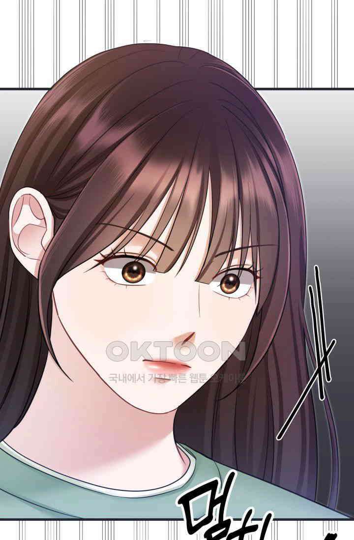 애타는 로맨스 72화 18