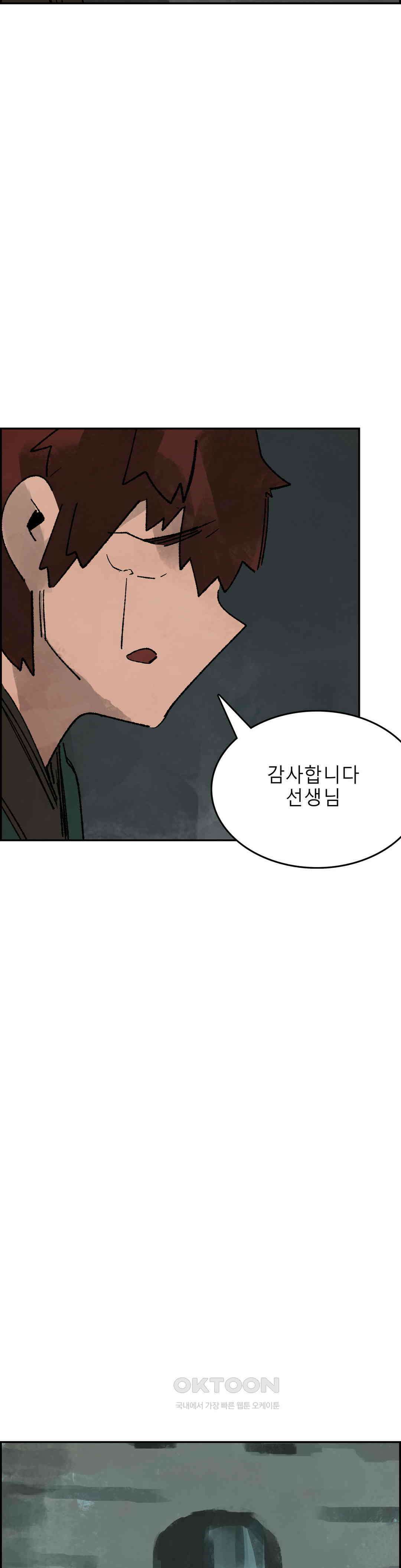 삼국지 가후전 R 274화 11