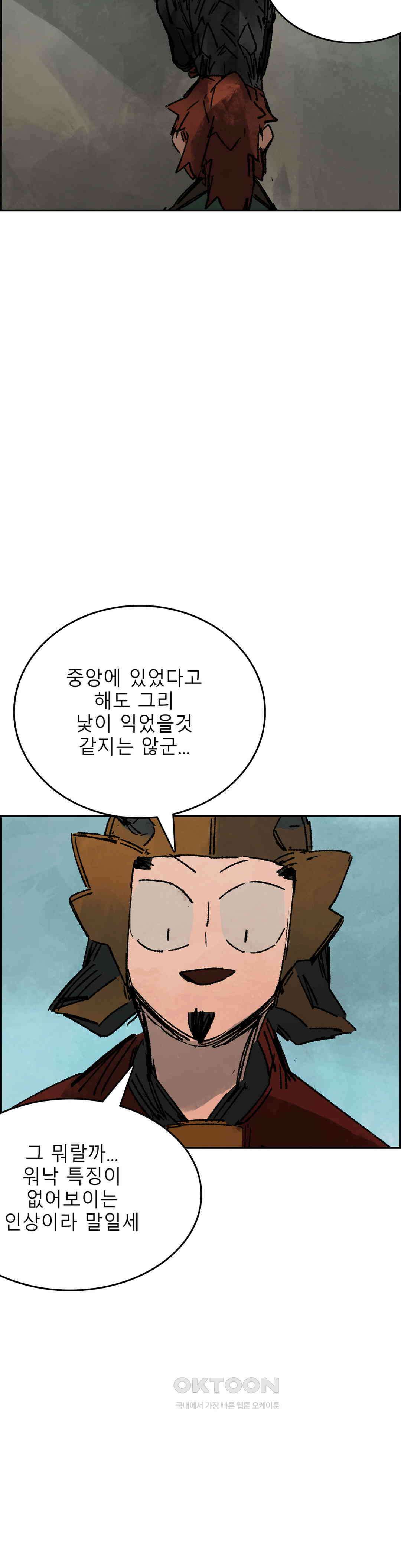 삼국지 가후전 R 274화 15