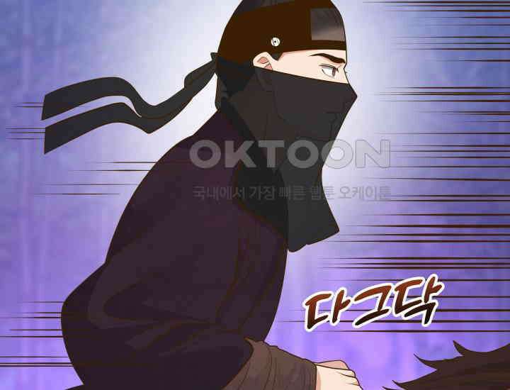 밤에 피는 꽃 79화 4