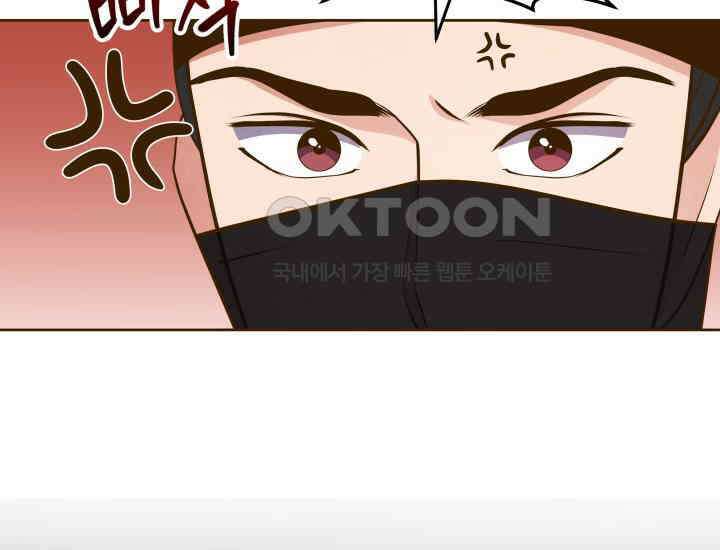 밤에 피는 꽃 79화 12
