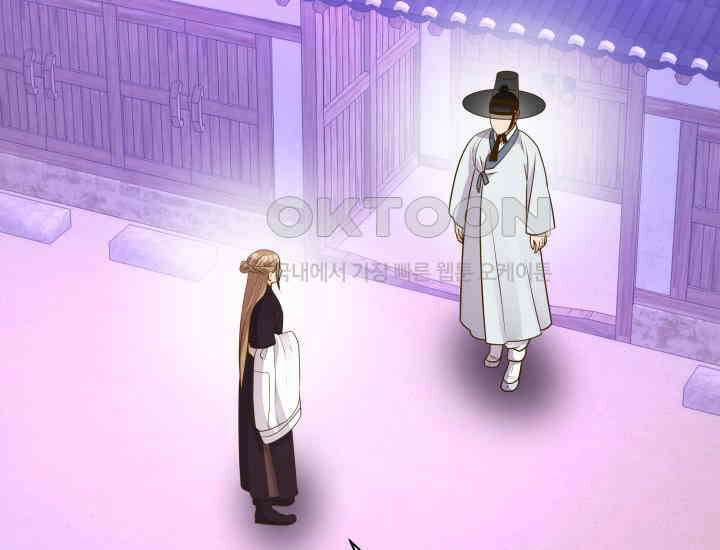 밤에 피는 꽃 79화 25