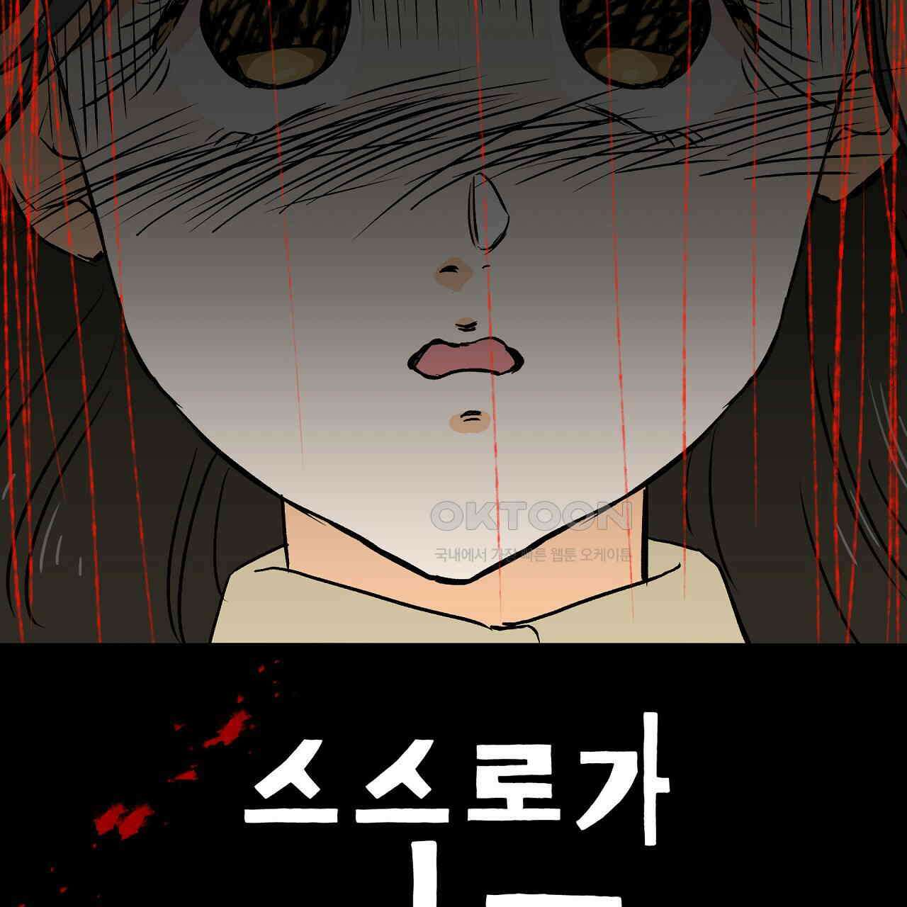 우리 모두는 누군가의 첫사랑이었다 55화 9