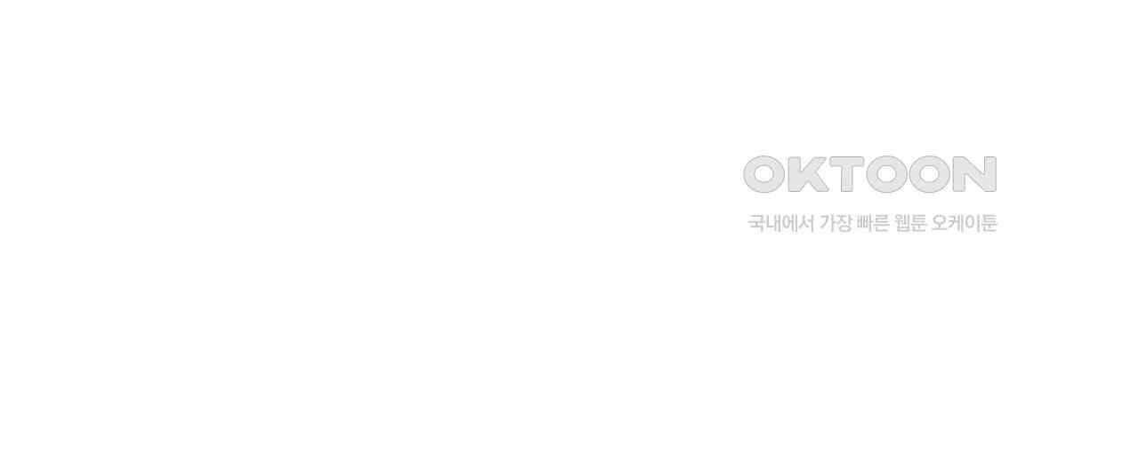 우리 모두는 누군가의 첫사랑이었다 55화 24