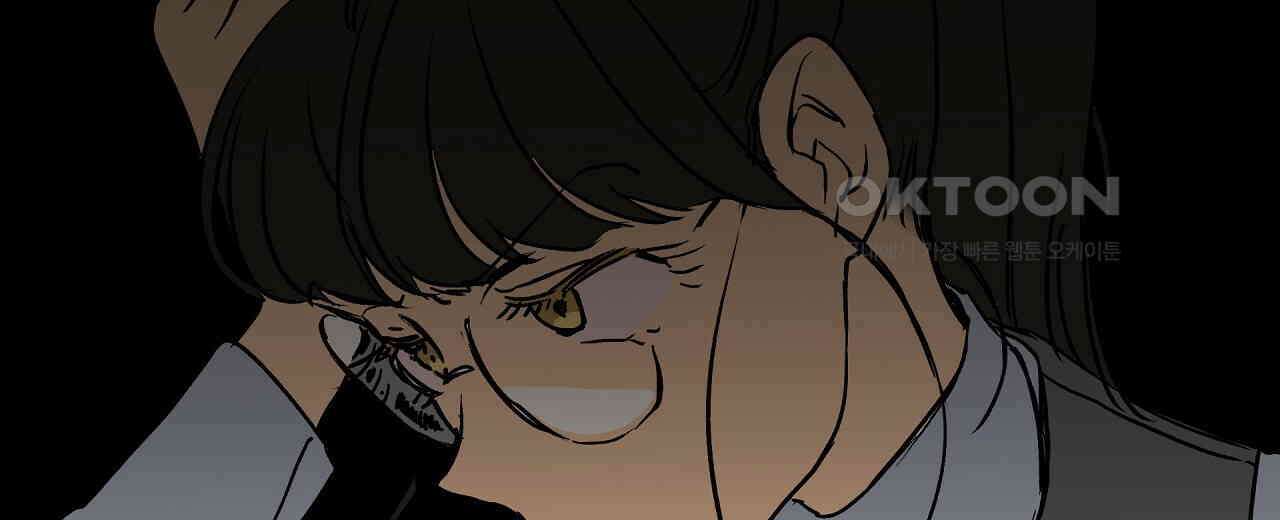 우리 모두는 누군가의 첫사랑이었다 55화 28