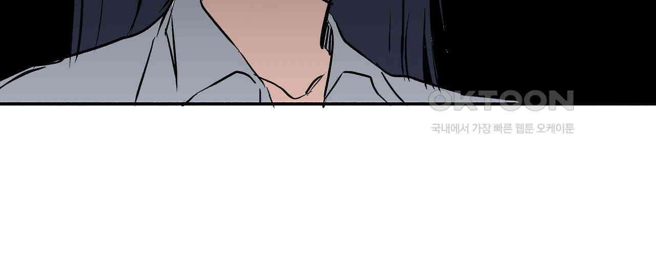 우리 모두는 누군가의 첫사랑이었다 55화 34