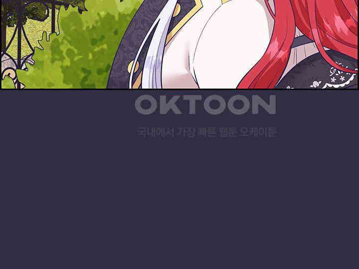 악역을 교화시켜 버렸다 49화 8