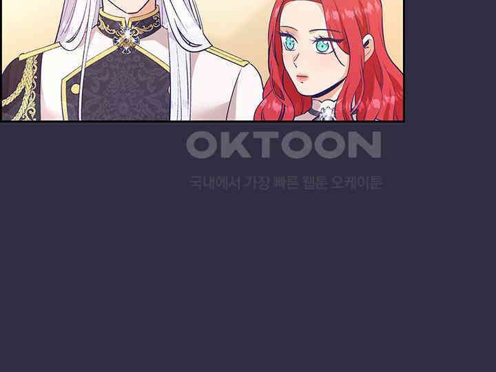 악역을 교화시켜 버렸다 49화 33