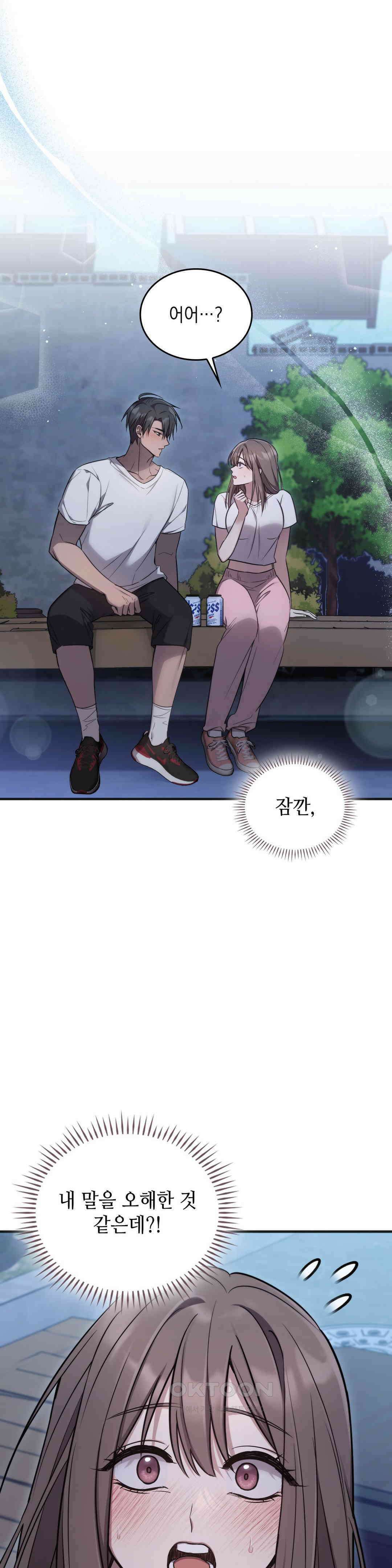 무영도 12화 1