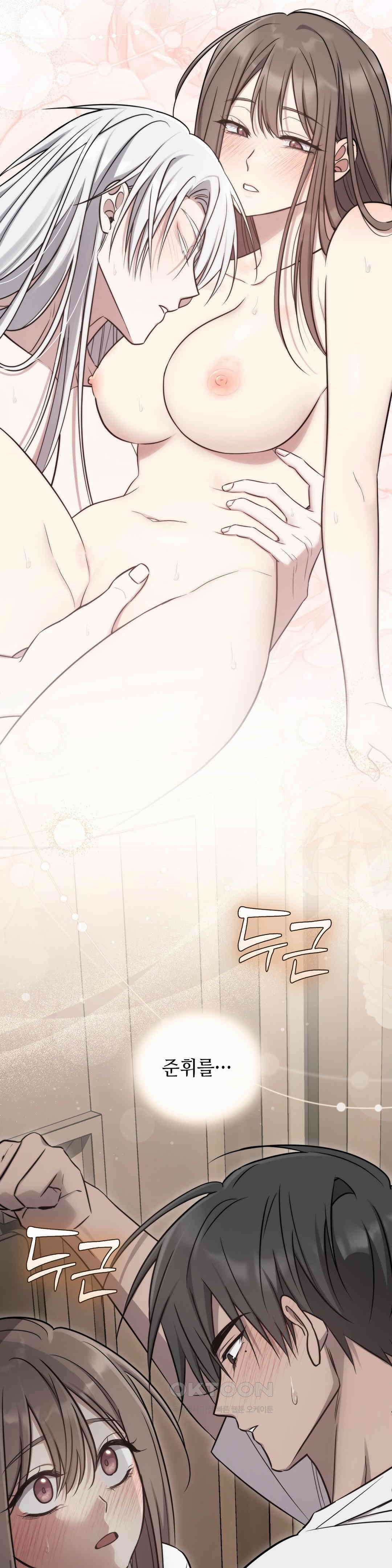 무영도 12화 10