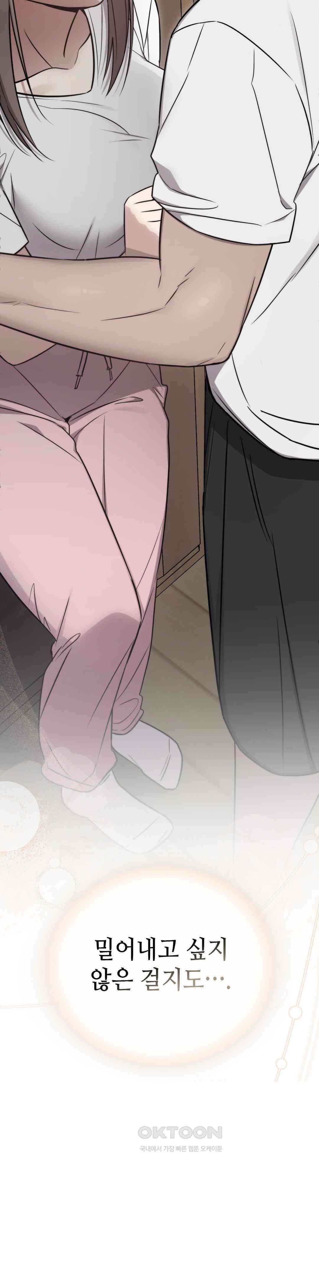 무영도 12화 11