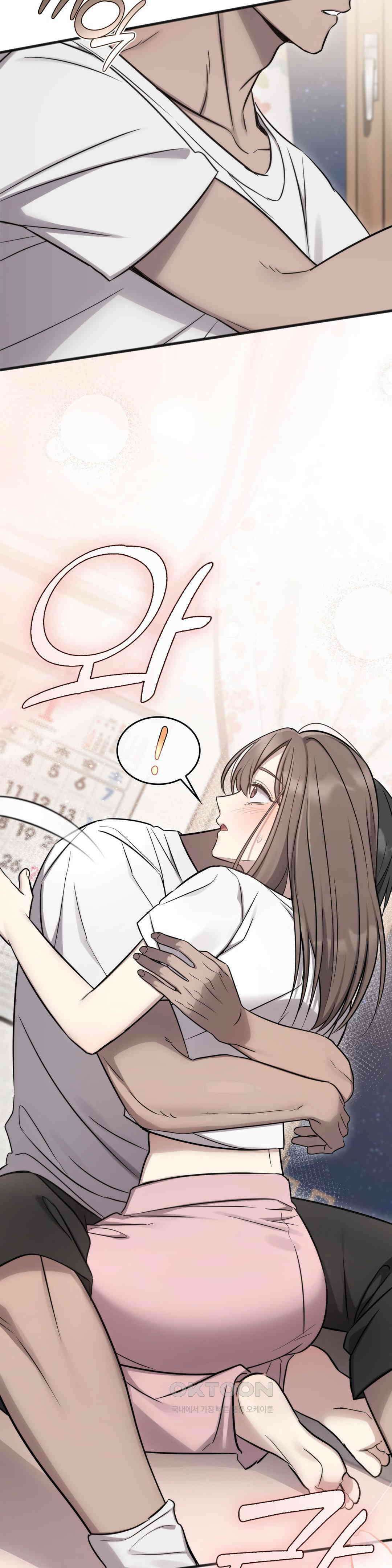 무영도 12화 16