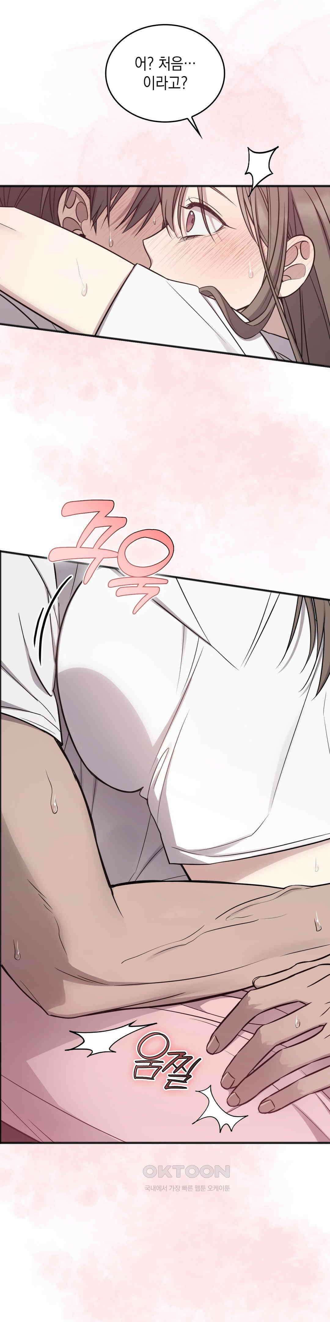 무영도 12화 23