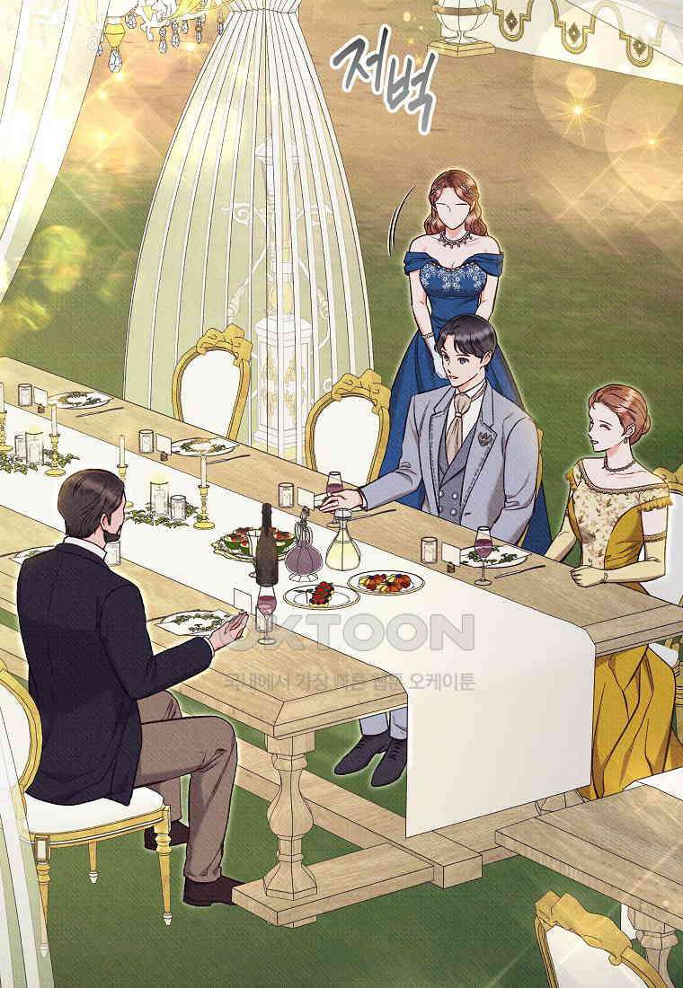 무례한 나의 다중인격자에게 61화 3