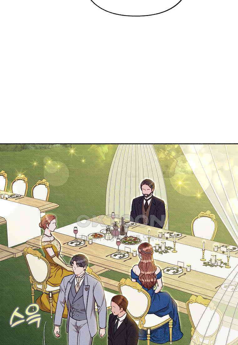 무례한 나의 다중인격자에게 61화 11