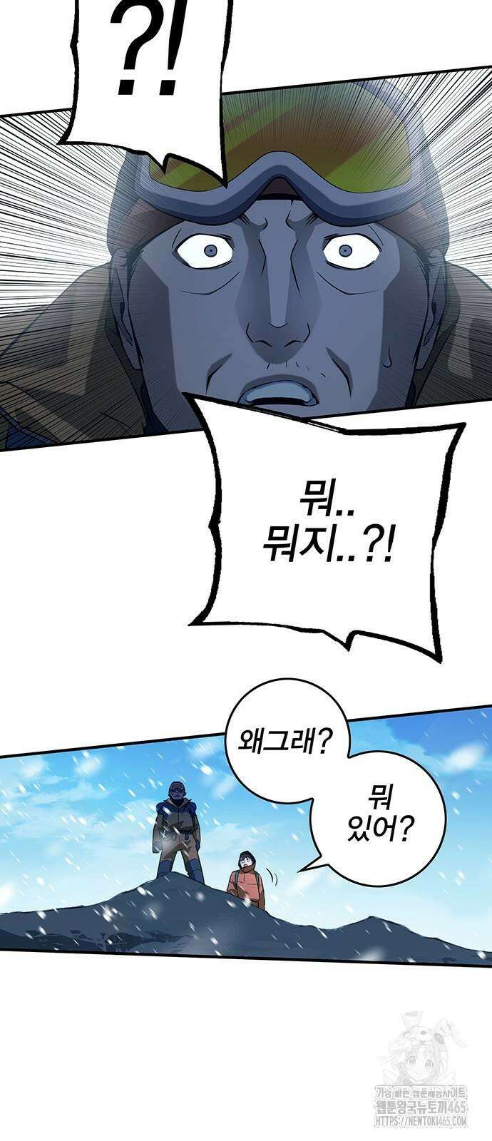 열렙전사 3부 65화 4