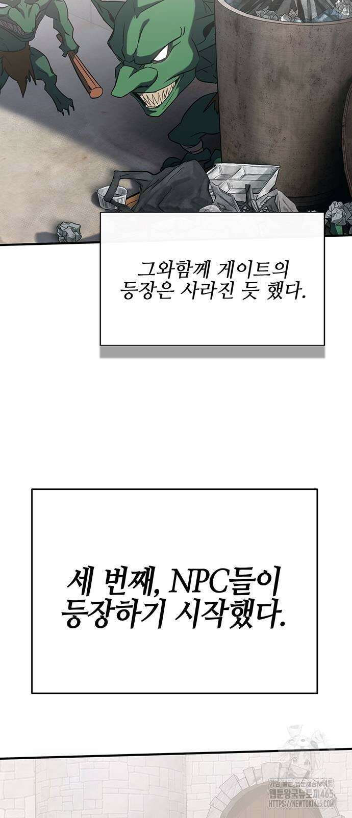 열렙전사 3부 65화 14