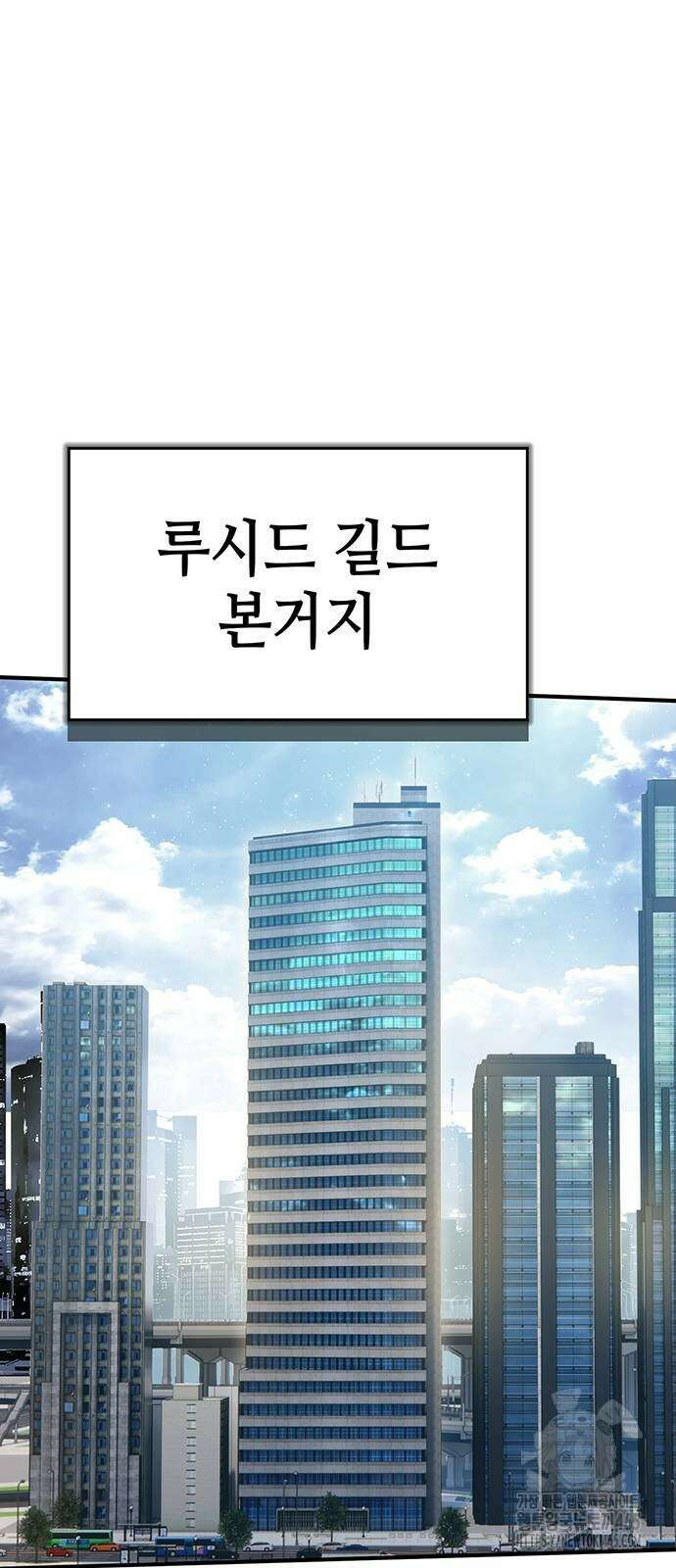 열렙전사 3부 65화 17