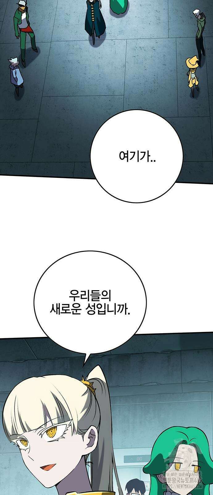열렙전사 3부 65화 19