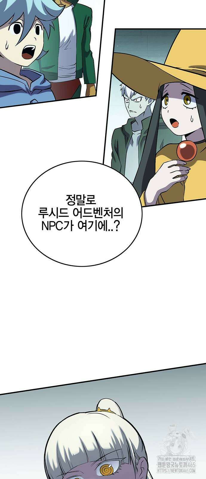 열렙전사 3부 65화 21