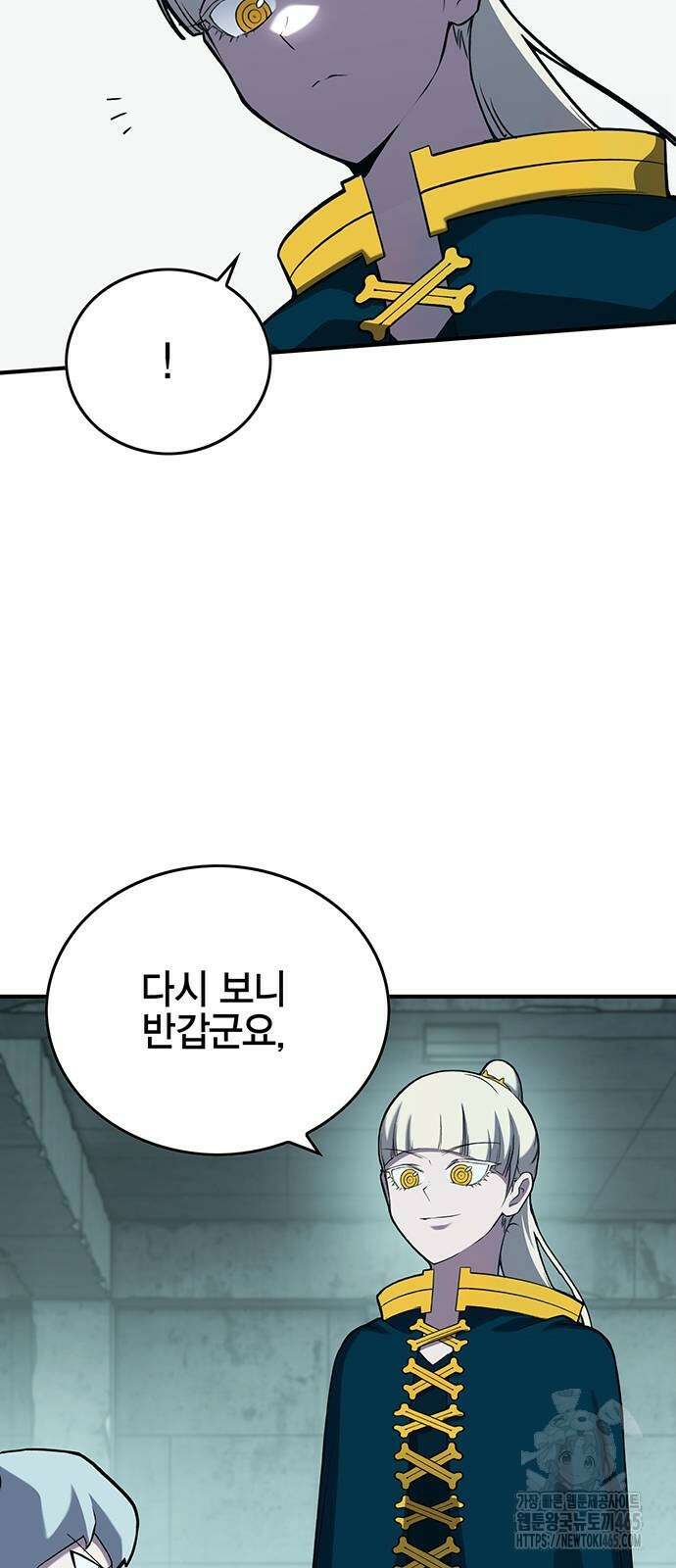 열렙전사 3부 65화 22