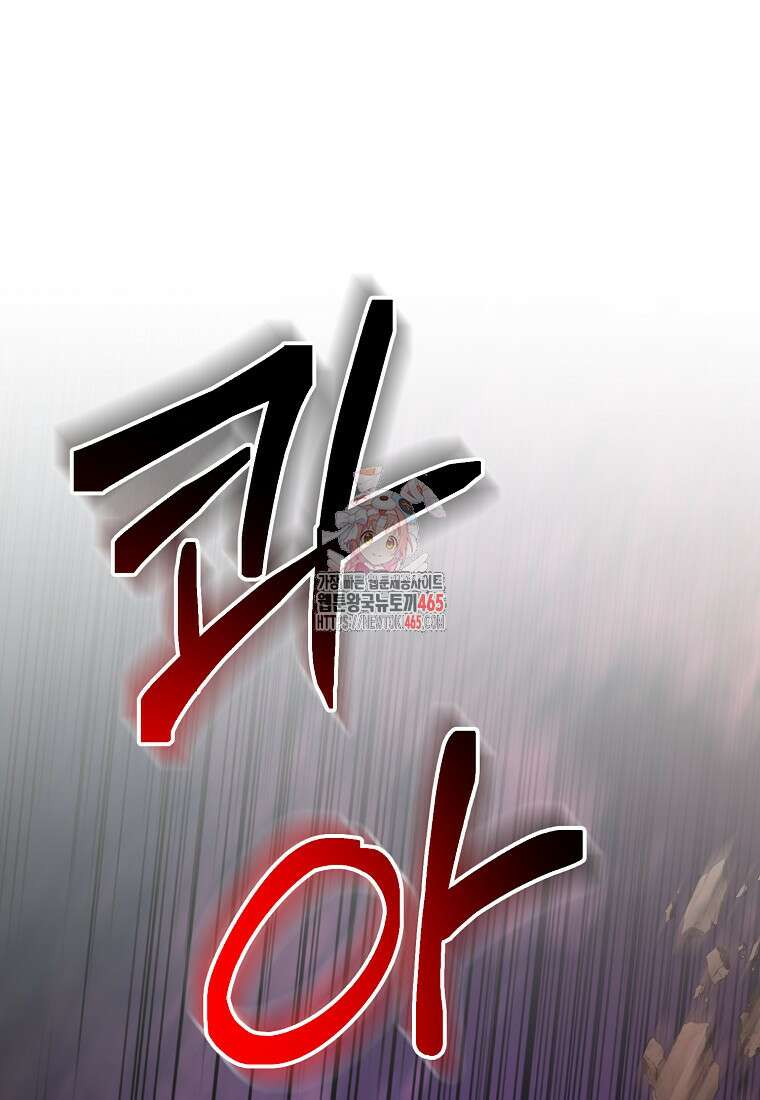 남편을 잘못 키워 버렸다 35화 1
