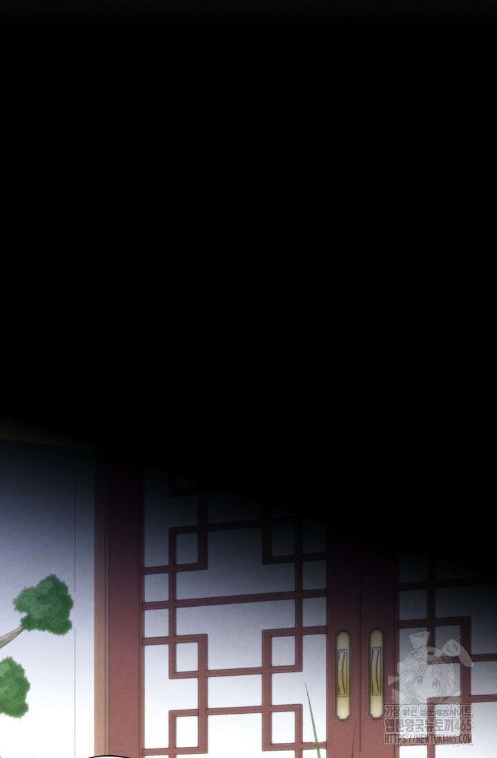 비뢰도 188화 7