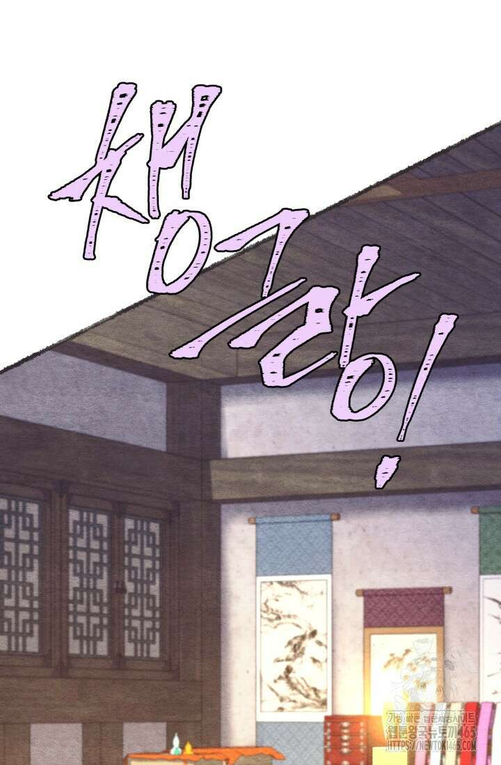 비뢰도 188화 41