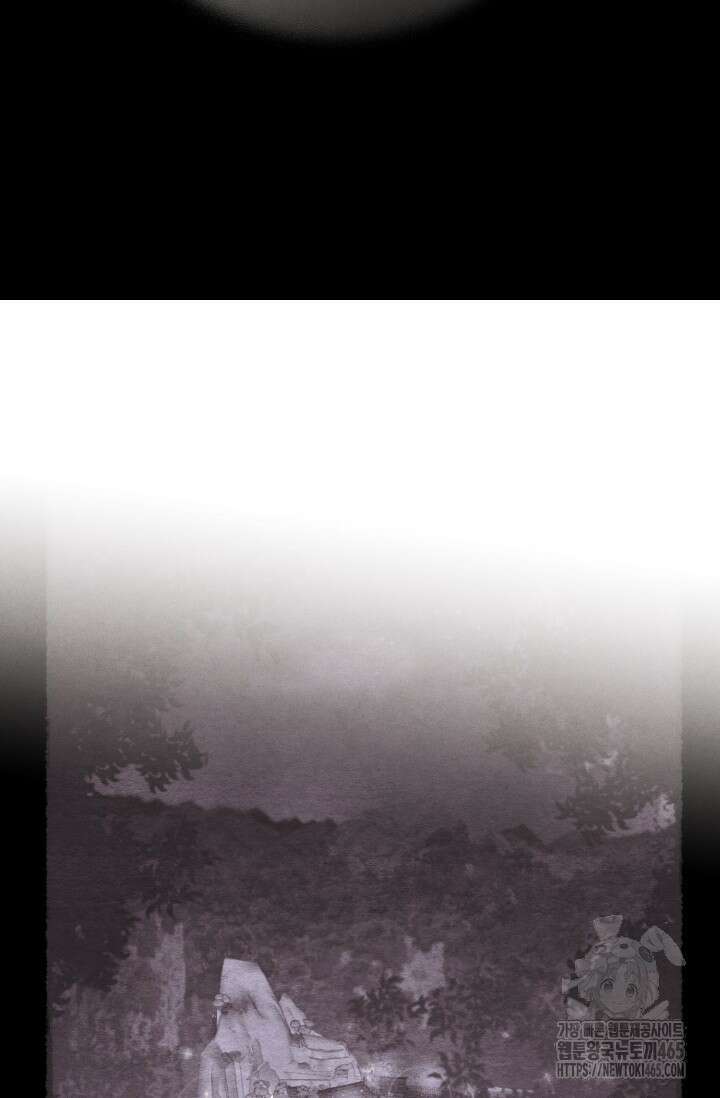 비뢰도 188화 51