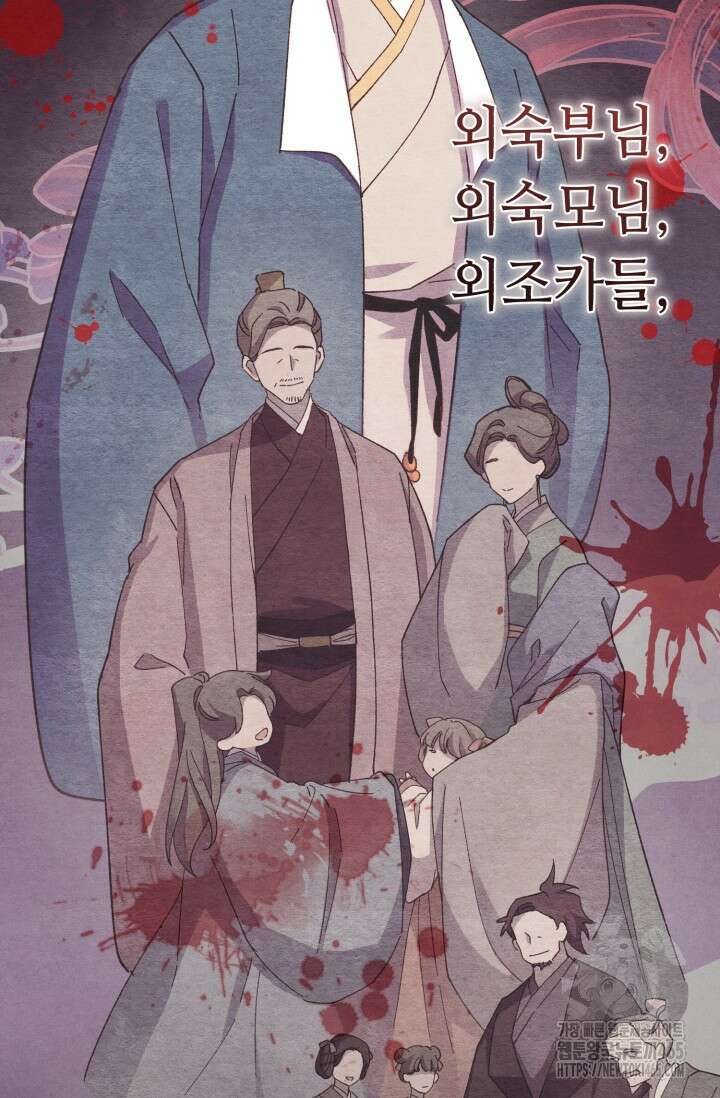 비뢰도 188화 56