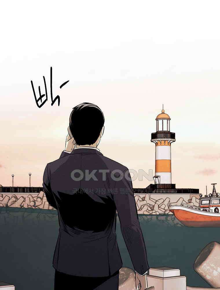 무적자 [외전 7화] 21