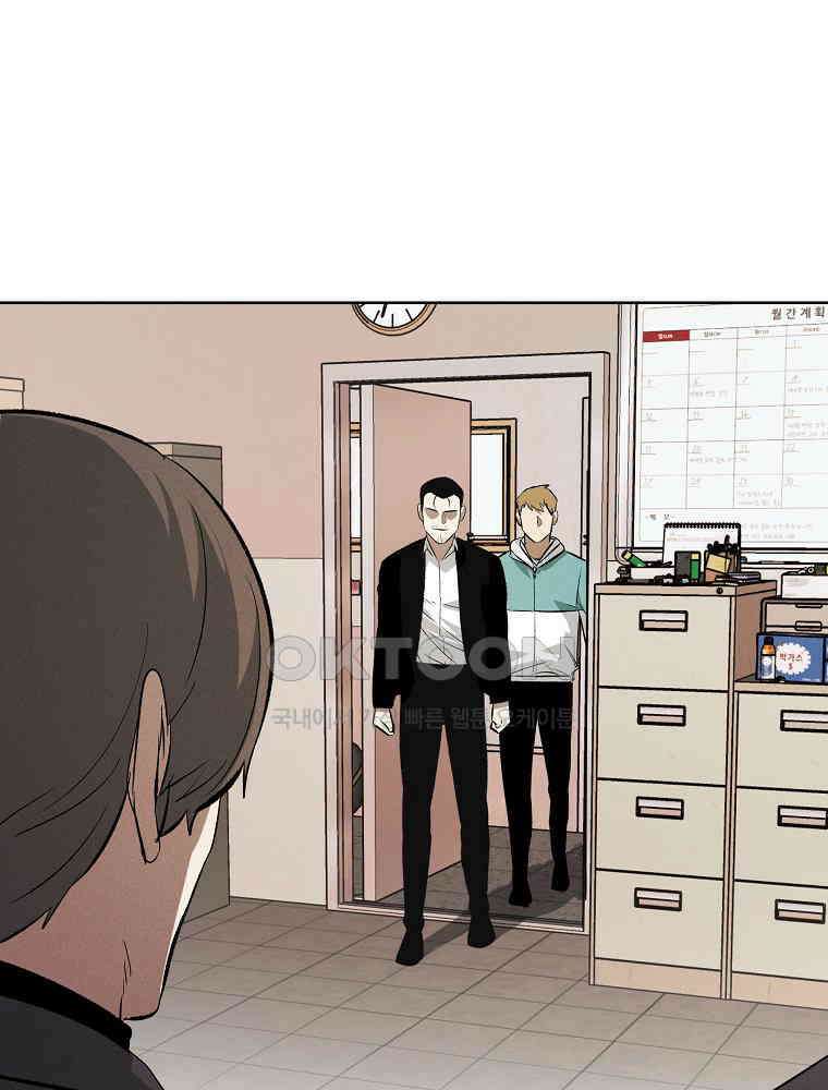 무적자 [외전 7화] 42