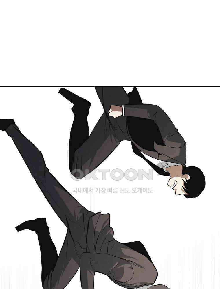 무적자 [외전 7화] 56