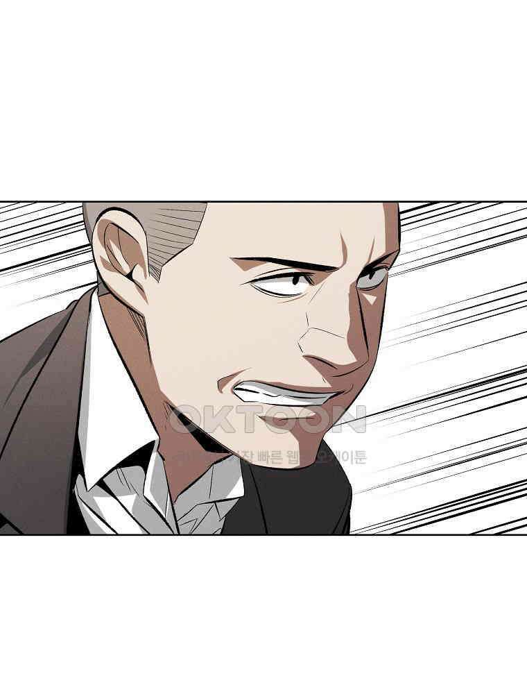 무적자 [외전 7화] 59