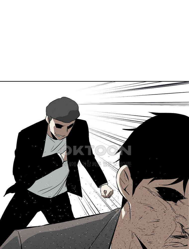 무적자 [외전 7화] 65