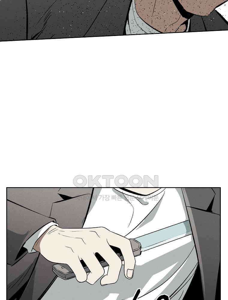 무적자 [외전 7화] 66