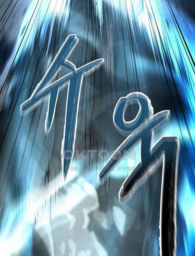 환생표사 92화 32