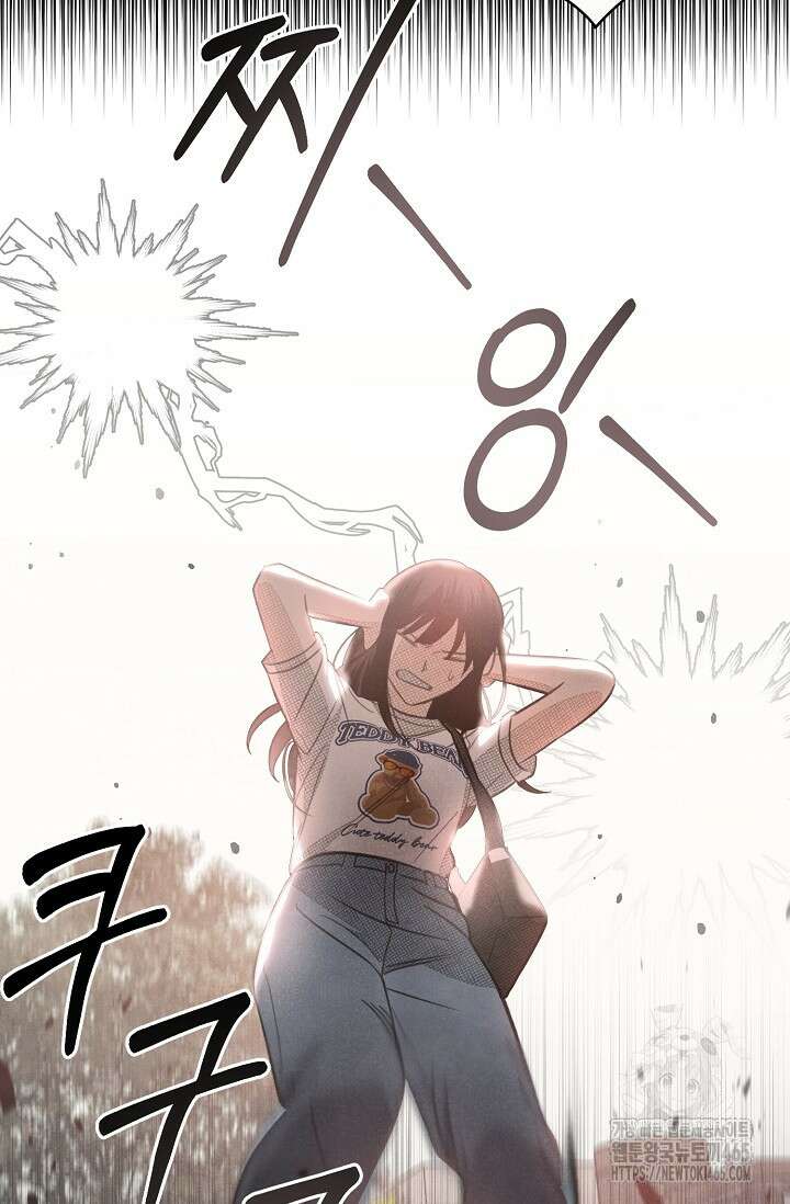 S급 정령사의 테이밍 일기 6화 14
